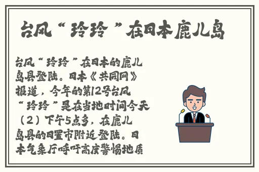 忘忧草在线社区日本韩国